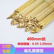 Perforator copper tube 0 35 0 45 0 55 0 65 0 75 0 85 0 95 1 05 single hole yellow electrode