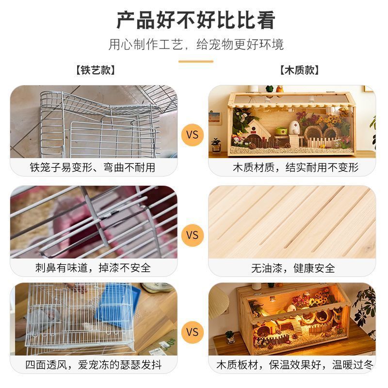 木质温馨居所：芦丁鸡专属宠物乐园