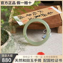 Qinghai Natural And Tian Jade Bracelet Green White Jade Girls clear water bracelet flat substitut Xinjiang and Tian Yubracelet Sub-ice Ice Ice Penetration