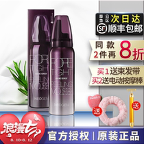 South Korea Neogen Neogen exfoliating mousse facial female male cleansing pores Facial Jenny exfoliating blackheads