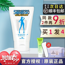 Korean Yigelu hair removal cream Female armpits Yigelu gentle cleansing to remove leg hair private parts Whole body flagship store