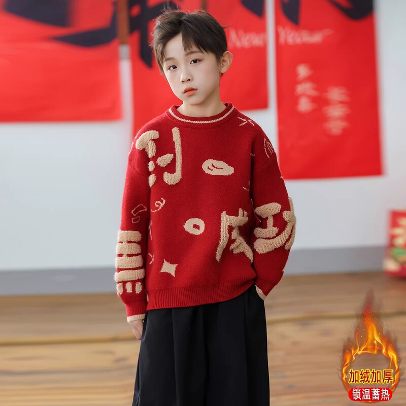 French Berydia Boys' Red Sweater Autumn and Winter 2026 New Model Children's Red Thickened Winter Knitwear