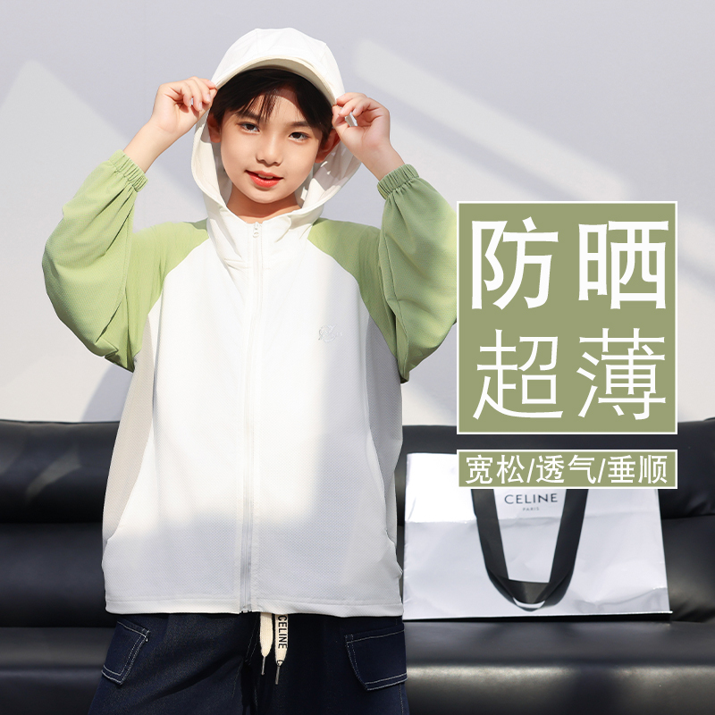 French Berydia Kidsren's Sun Protection Clothing for Boys 2026 New Anti-Uv Hoodie Summer Wear Light and Trendy