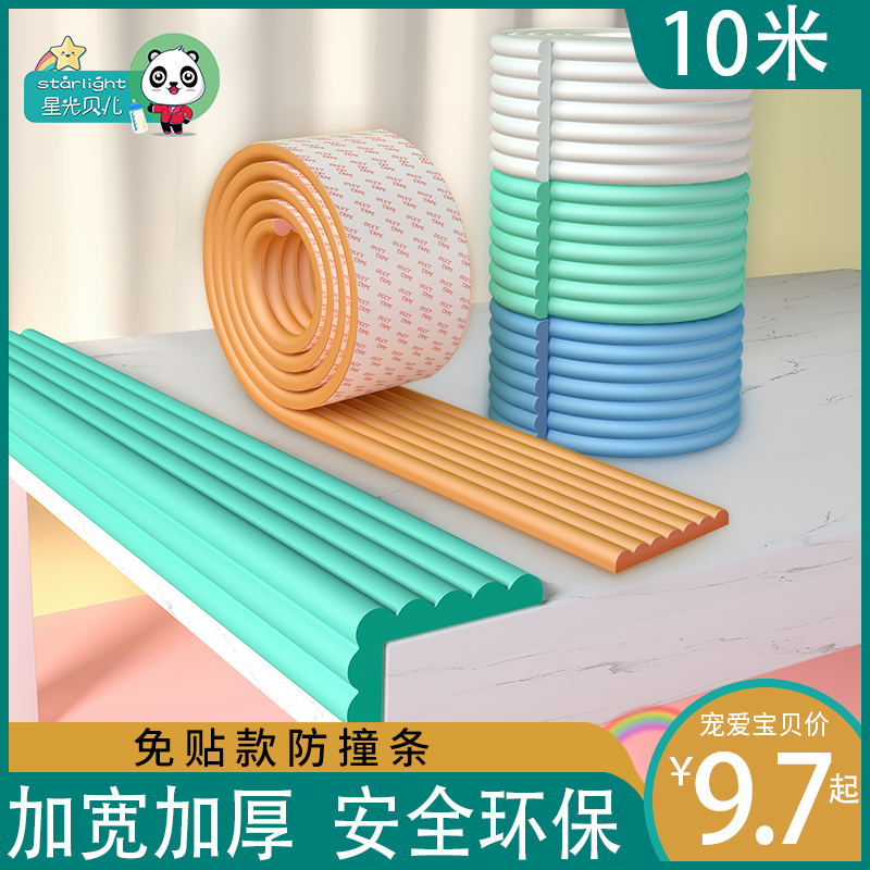 Prevention of child wrestling Table side Anti-collision protection stickler bag border kowtowing child beam anti-touch head wall stickup soft bag-Taobao
