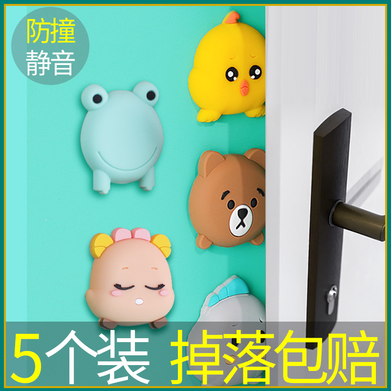 Doorknob anti-bump door rear cushion furniture anti-bump 3d stereo home refrigerator mute suction cup shockproof decorative door sticker