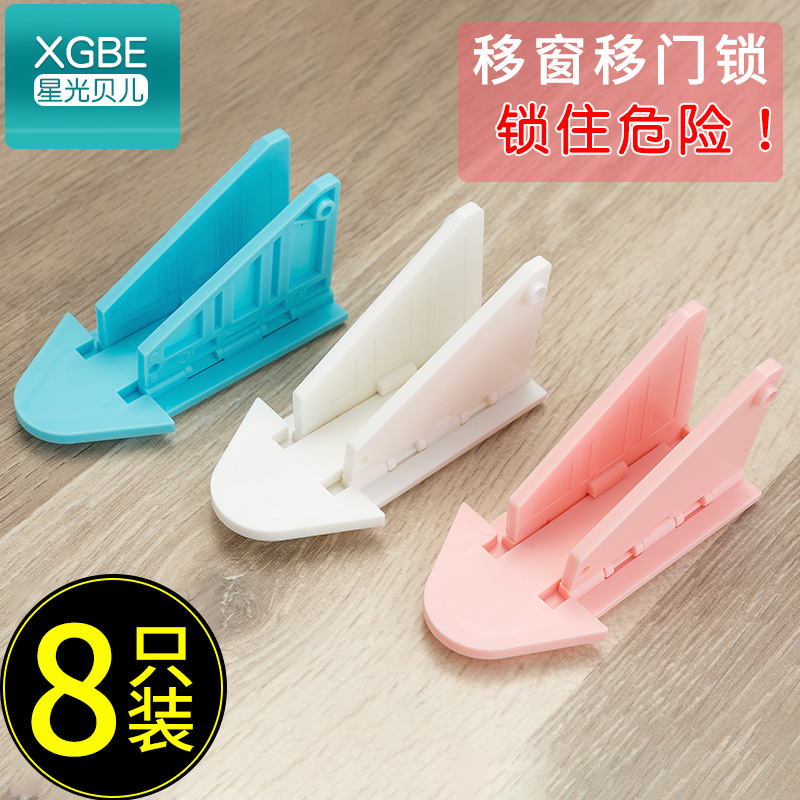 Anti-child opening door artificial children safety lock dressroom kitchen push and pull glass door slip door lock fixed button