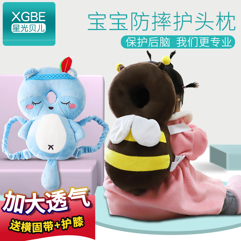 Baby anti-kowtowing to protect brain cushion bb children learn walking anti-fall protective head pillows thickened baby crash-resistant bag cap