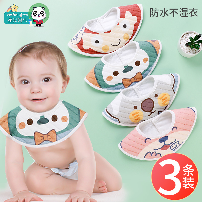 Baby Enclosure Newborn Baby pure cotton waterproof 360 degrees Rotatable Saliva scarf Neck Anti-Tween milk Containment Hood 3 dress