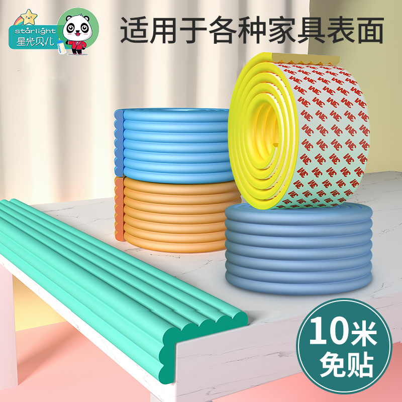 Anti-collision strip home bedside windowsill table sticker wrap edge pillar protection wall sticker corner soft bag anti-bump sponge
