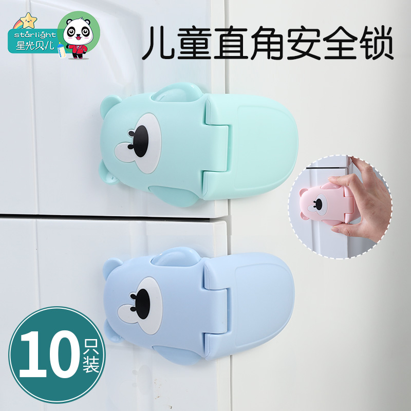Prevent children from opening the door artifact drawer pull button cabinet refrigerator buckle anti-open button cabinet cabinet door lock anti-pinch hand