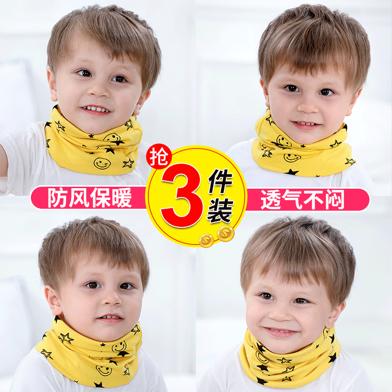Children's scarf Boys autumn and winter student small neck cover cotton windproof plus velvet baby warm collar scarf collar ring