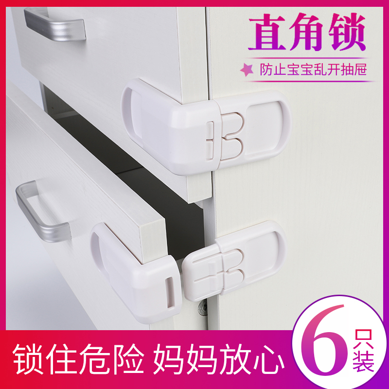 Anti-child door lock Baby anti-opening right angle drawer snap artifact Refrigerator door adhesive fixed safety lock