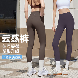 neverme瑜伽裤女高腰提臀瑜伽服加绒普拉提鲨鱼裤外穿跑步健身裤