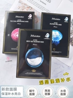 JMSolution Mask 10 Таблетки медузы медузы/птичьего гнезда питатель/улитка ярко -белая/икра, увлажняет увлажнение