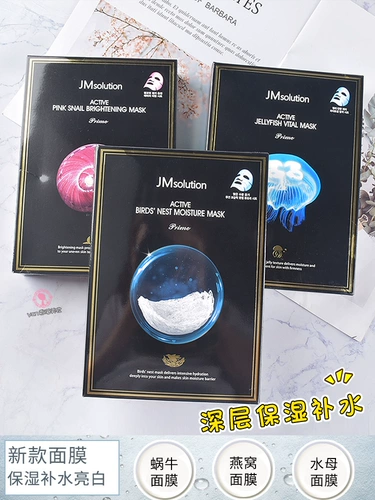 JMSolution Mask 10 Таблетки медузы медузы/птичьего гнезда питатель/улитка ярко -белая/икра, увлажняет увлажнение