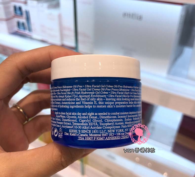 Kiehls Kiehls High Moisturising Oil Free Freshuring Cream 50ml - Kem dưỡng da kem dưỡng ẩm cho bà bầu