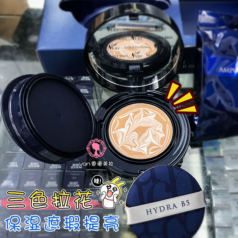 韩国正品AHC气垫BB霜水粉霜玻尿酸B5粉底三色拉花保湿遮瑕替换装