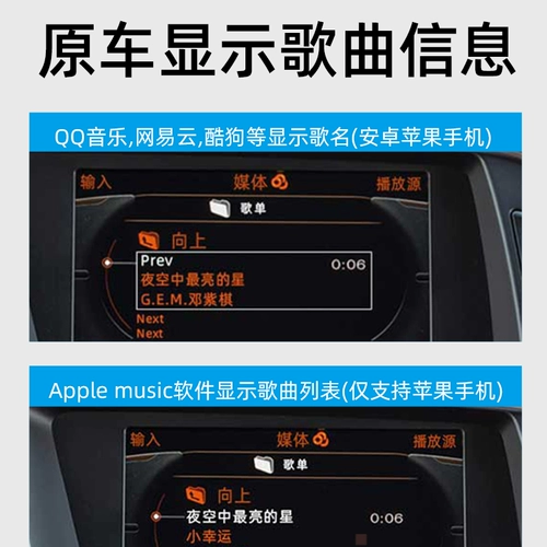 MP3 Car Bluetooth -приемник подходит для Lamborghini Garado Mavericks Daniel Lossless Music Module