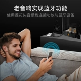 Lao Gong Play Bluetooth -приемник 5.0 неразрушающий плюс адаптерный подключение Audio RCA Lotus Turning Aux Bluetooth