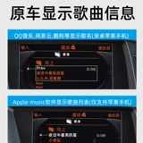 Bmw, музыкальный модифицированный модуль, bluetooth, x3, 3x, x5, 5x, x7