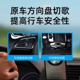 MP3 Car Bluetooth -приемник подходит для Lamborghini Garado Mavericks Daniel Lossless Music Module