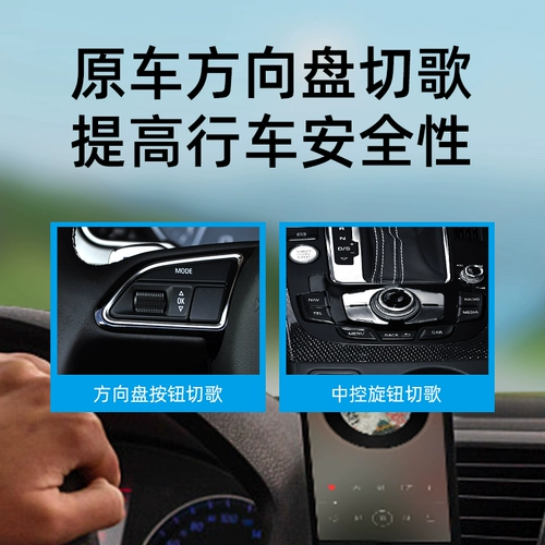 MP3 Car Bluetooth -приемник подходит для Lamborghini Garado Mavericks Daniel Lossless Music Module