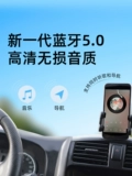 Audi, модифицированный модуль, bluetooth, 6A, 4A, 5A