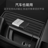 Lao Gong Play Bluetooth -приемник 5.0 неразрушающий плюс адаптерный подключение Audio RCA Lotus Turning Aux Bluetooth