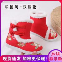 Красный - лотос, один размер меньше