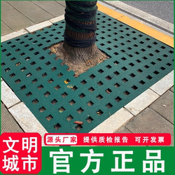 Plastic tree pond grate can be cut at will, hot melt rubber tree fence, tree guard, tree pit cover 1000 1000