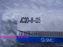 Brand new original SMC JC20-8-125 JC30-10-125 JC40-14-150 floating connector