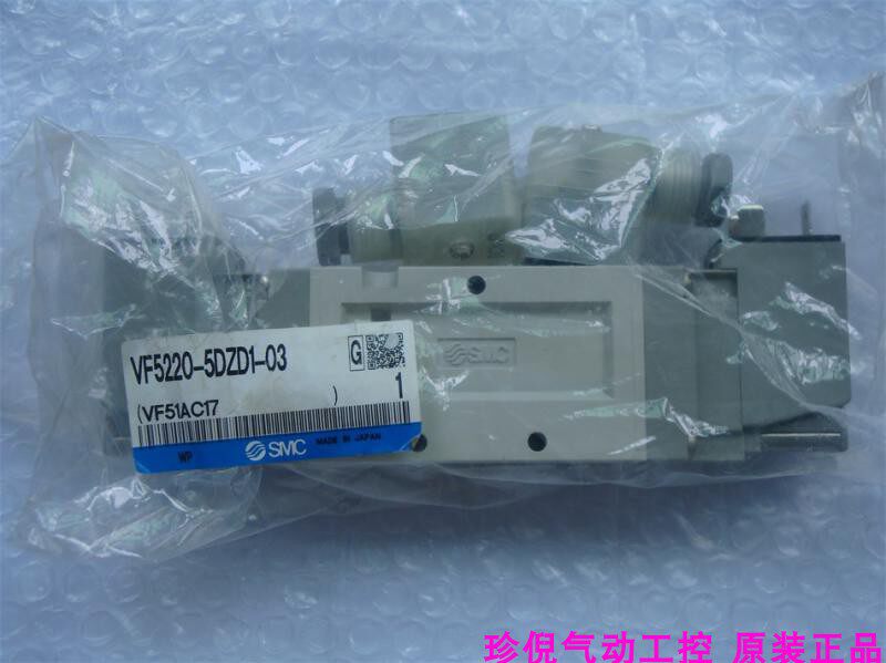 New original SMC solenoid valve VF5220-5DZD1-03 Solid valve in kind