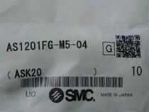 New original SMC AS1201FG-M5-04 throttle valve physical picture