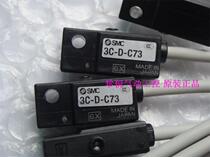 Brand new original SMC D-C73 induction line physical picture