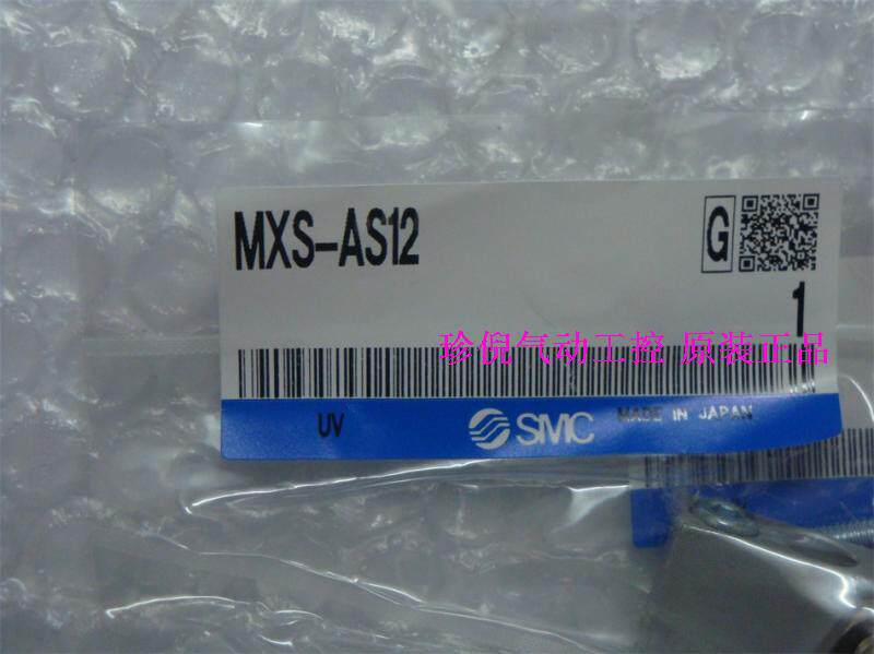 Original SMC MXS-AS12 MXS-AT12 MXS-AS12LMXS-AT12L slide bracket