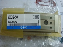 New original SMC MXQ12-50 pneumatic slide table spot sales physical Pictures