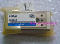 SMC MXQ16-40 pneumatic slide new original physical picture