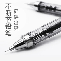 Japan Tombow Dragonfly automatic pencil mono shake out lead graph grip with rubber back core low center of gravity primary school drawing exam 0 3 0 5mm activity