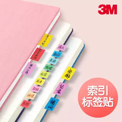 United States 3M Index Sticker Post-it Post-it Note Strip Fluorescent Post-it Bookmark Label n-time sticker Transparent Student search instruction Sticker Note Report 683-5CF 9CF