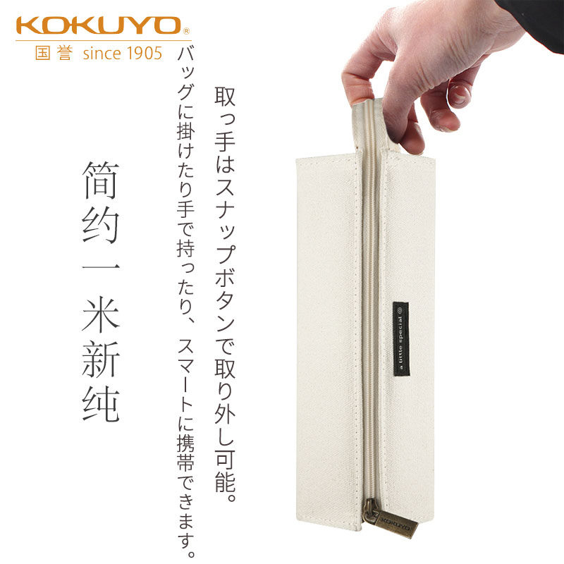 Japan KOKUYO square folio expansion pen bag Large capacity learning Japanese stationery box Pencil male and female students pen bag Simple creative high school students with primary school students ins tide junior high school students