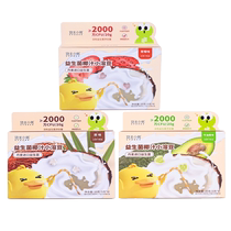 Kung Fu Duck Probiotics Coconut Milk Small Dissolved Beans Childrens Snacks Prebiotics Avocado Strawberry Original Flavor Instant Dissolves