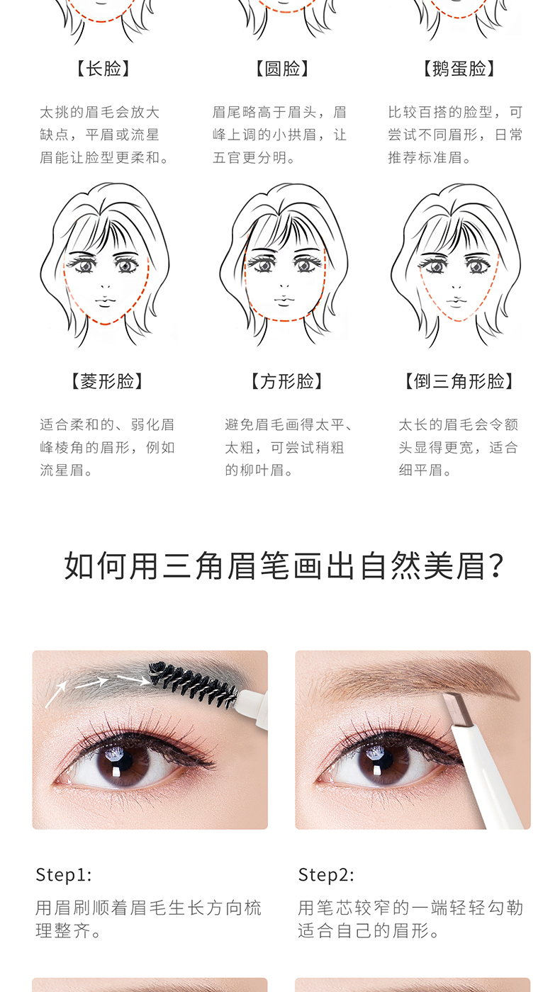 [1 miếng 60%] Mingchuang bút chì kẻ lông mày tự động hoàn hảo tuyệt vời không dễ để khử màu trang điểm tự nhiên không thấm nước đôi bút chì lông mày - Bút chì lông mày / Bột / Stick chì kẻ chân mày