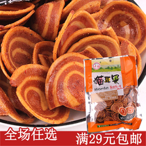 Cat ears snacks Thin Crisp Hostel Casual Little Snacks Casual 90 Post nostalgic childhood Little snacks Bulk Self-selection