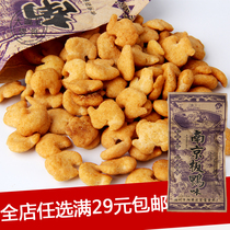 Nanjing Cricket Duck Nostalgia 8090 Rear Snack Classic Snack Old Campus Dormitory Casual five cents for snacks