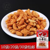 Cow Sheep with snack Amber 80 After 90 Nostalgia Snack Food Classic Snack Old Fashioned As A Kid