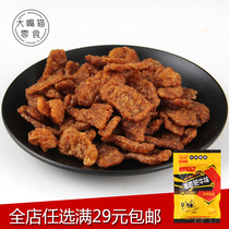 Spiced Sauce Fats Beef Soy Vegetarian Meat 80 Post Nostalgia Snack Classic Spicy Strips of Spicy Five Cents of the Snack Campus