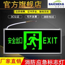 Safety exit indicator stair channel plug-in LED sign light tight L emergency escape fire evacuation sign
