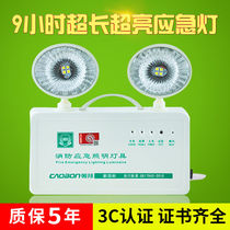 Super bright 9-hour fire month led day power outage lighting Charging safety exit evacuation indicator light (3 household 2