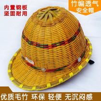 Rattan hard hat bamboo woven along the summer breathable anti-smashing site bamboo factory direct sales pull buckle hard hat small