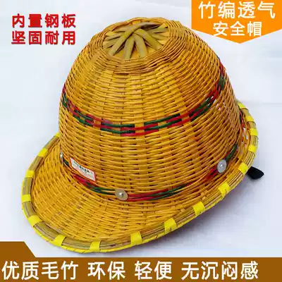 Rattan hard hat bamboo woven summer breathable anti-smashing construction site bamboo factory direct sales pull buckle hard hat small
